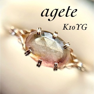 agete - 現行品◆agete◆K10YG*13号*トルマリンリング*アガット*バイカラー