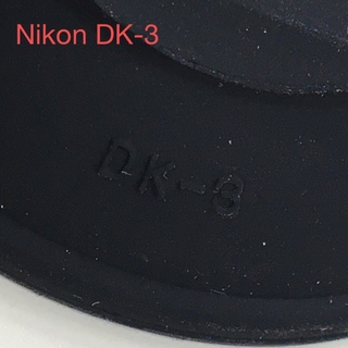 ニコン(Nikon)のNIKON 廃番ラバーアイカップ DK-3 (フィルムカメラ)