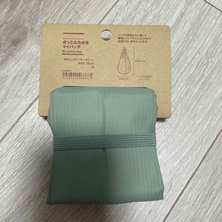 ムジルシリョウヒン(MUJI (無印良品))の無印良品　さっとたためるマイバック　M(エコバッグ)