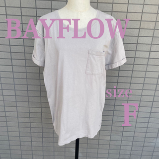 ベイフロー(BAYFLOW)のBAYFLOW  ベイフロー  半袖 Tシャツ(Tシャツ(半袖/袖なし))
