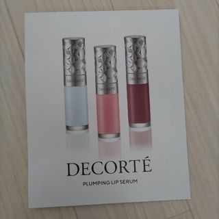 コスメデコルテ(COSME DECORTE)のコスメデコルテ　プランピング　リップセラム　3色　サンプル(リップグロス)