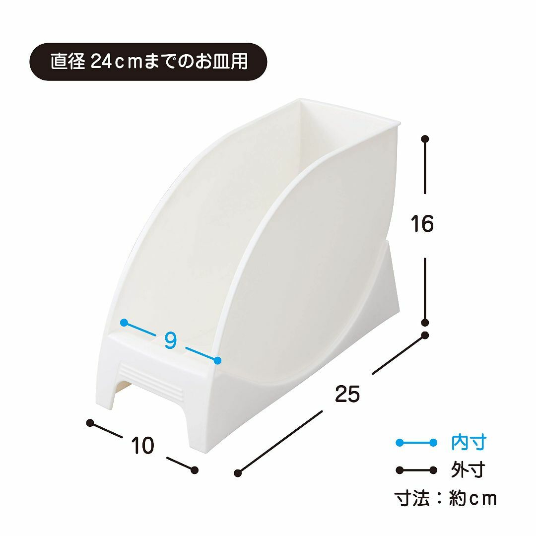 Belca 食器棚収納 大皿スタンド 直径24cmまでのお皿用 幅100×奥行2 インテリア/住まい/日用品の収納家具(キッチン収納)の商品写真