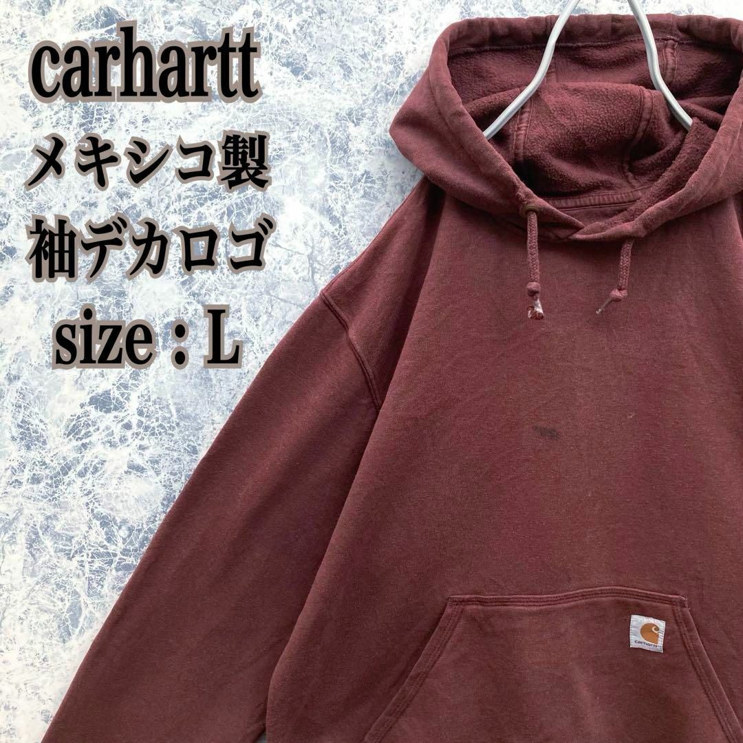 carhartt(カーハート)のC39 メキシコ製古着カーハートワンポイントブランドタグ昭和レトロカラーパーカー メンズのトップス(パーカー)の商品写真