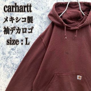 カーハート(carhartt)のC39 メキシコ製古着カーハートワンポイントブランドタグ昭和レトロカラーパーカー(パーカー)