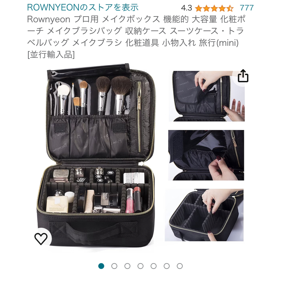 Rownyeon プロ用 メイクボックス 機能的 大容量 化粧ポーチ  レディースのファッション小物(ポーチ)の商品写真