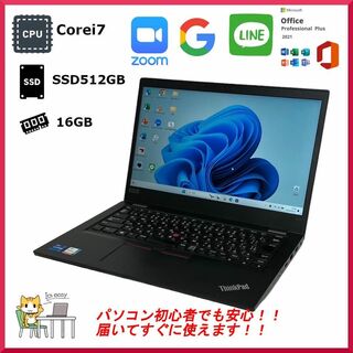 レノボ(Lenovo)の正規Office ThinkPad L13 Gen2 ノートパソコン 16GB(ノートPC)