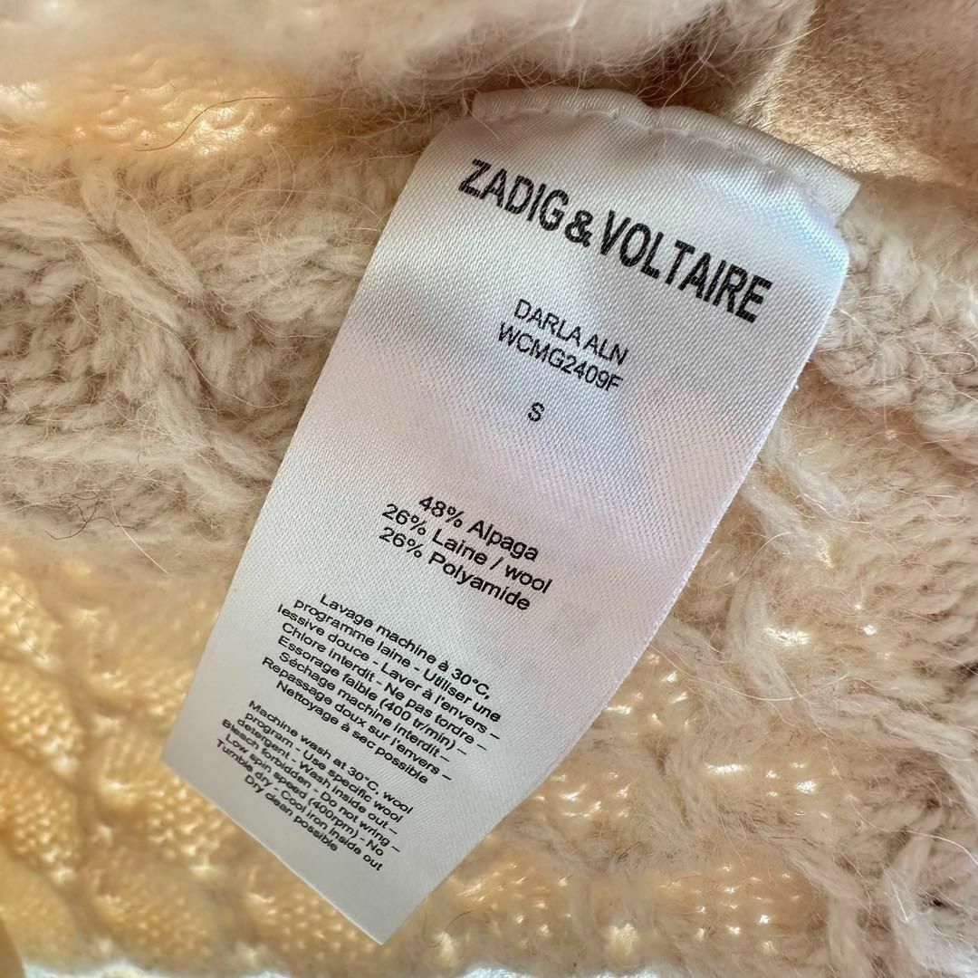 Zadig&Voltaire(ザディグエヴォルテール)のZADIG&VOLTAIRE フルジップ　ハイネックニット　アルパカ混　S レディースのトップス(ニット/セーター)の商品写真