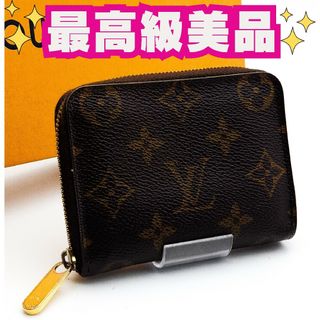 LOUIS VUITTON - ルイヴィトン【最高級美品】モノグラムジッピーコインパースラウンドファスナー小銭入