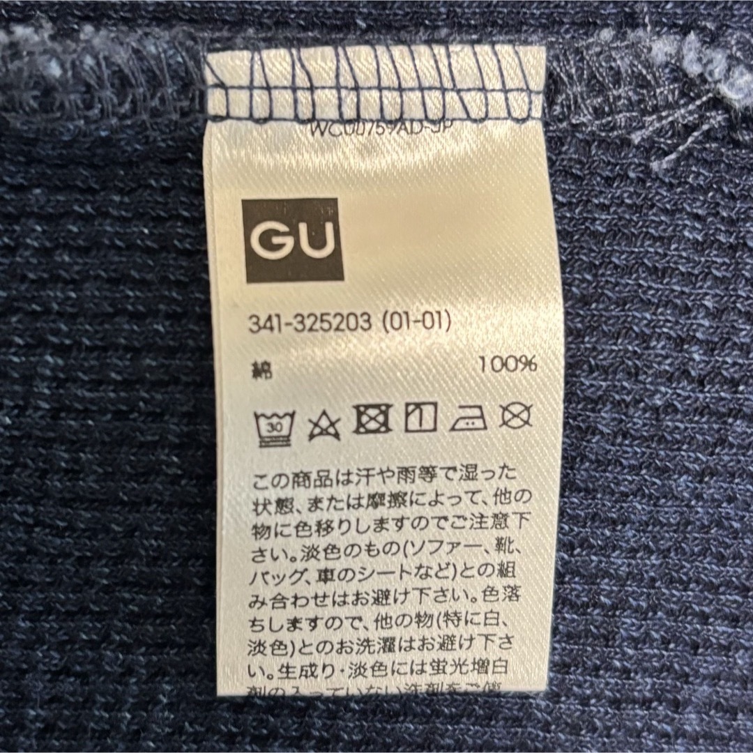 GU(ジーユー)のGU ✖️ ソフ コラボ ワッフルカーディガン ネイビー L メンズのトップス(カーディガン)の商品写真