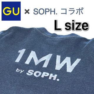 GU - GU ✖️ ソフ コラボ ワッフルカーディガン ネイビー L