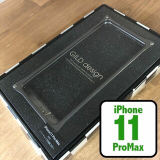 ギルドデザイン グレー iPhone11ProMax ジュラルミン ケース(iPhoneケース)