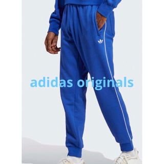 オリジナルス(Originals（adidas）)の新品未使用タグ付き　アディダスオリジナルス　スウェットパンツ　メンズ(その他)