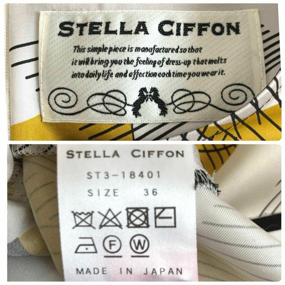STELLA CIFFON(ステラシフォン)のステラシフォン　キュプラ   総柄ブラウス　バルーンスリーブ  36　七部袖 レディースのトップス(シャツ/ブラウス(半袖/袖なし))の商品写真