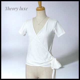 Theory luxe - 【theory luxe】洗える DOVE S ラップカットソー ビッグリボン