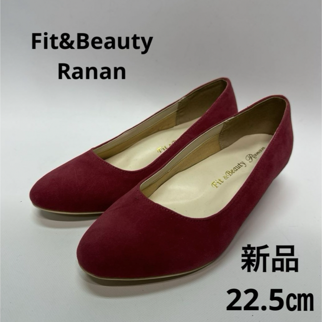 Fit&Beauty Ranan パンプス　22.5 新品　ウェッジソール　 レディースの靴/シューズ(ハイヒール/パンプス)の商品写真