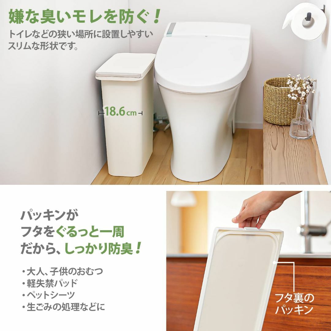 リス ゴミ箱 フタ付き 防臭ペール 20S ホワイト 21L H&H 日本製 インテリア/住まい/日用品のインテリア小物(ごみ箱)の商品写真