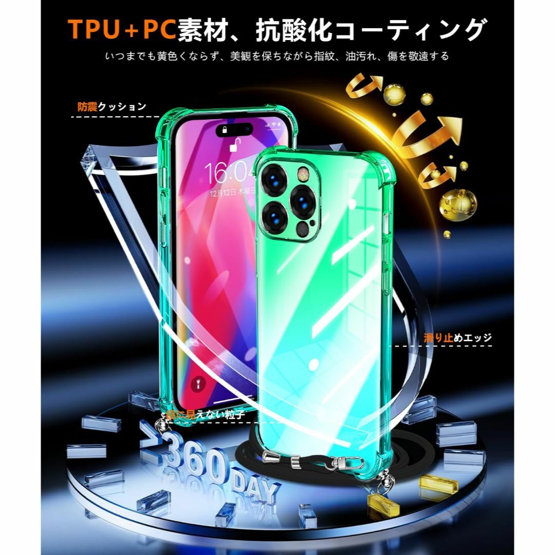 Xperia 10 II ケース ショルダー 耐衝撃 TPU SOV43 SO- スマホ/家電/カメラのスマホアクセサリー(その他)の商品写真