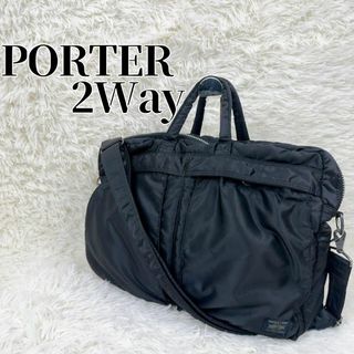 ポーター(PORTER)のPORTER ポーター ２way タンカー ブリーフケース 吉田カバン A４可(ビジネスバッグ)