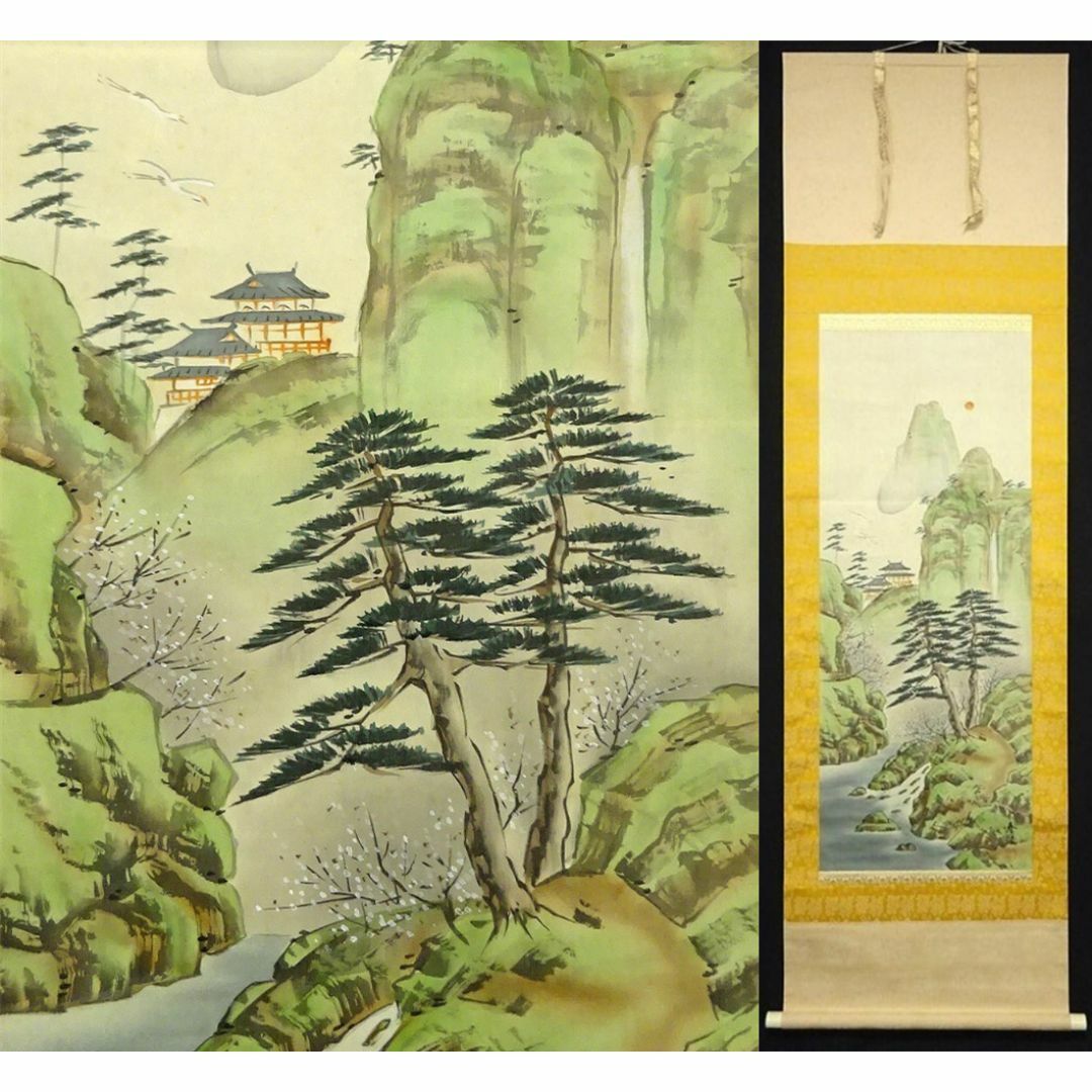 掛軸 春径『蓬莱山図』絹本 肉筆 箱無 掛け軸 a09017の通販 by 掛軸 春径『蓬莱山図』絹本 肉筆 箱無 掛け軸 a09017の通販 by