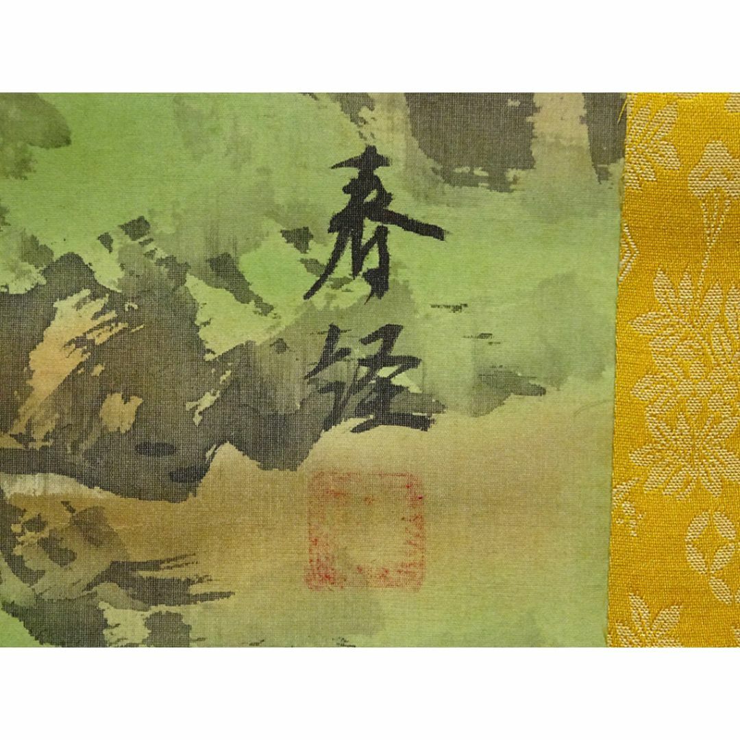 掛軸 春径『蓬莱山図』絹本 肉筆 箱無 掛け軸 a09017の通販 by 掛軸 春径『蓬莱山図』絹本 肉筆 箱無 掛け軸 a09017の通販 by