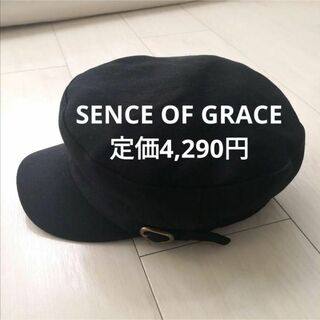 SENSE OF GRACE - センスオブグレース☆キャスケット☆帽子