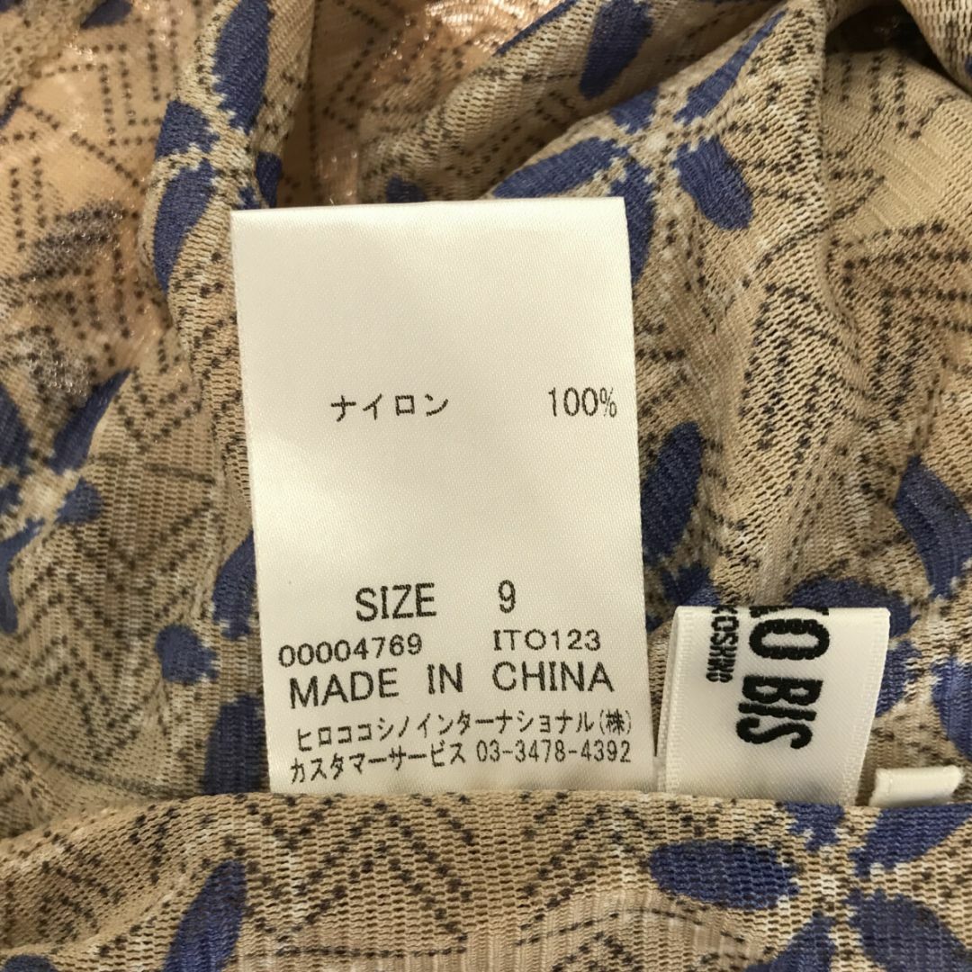 HIROKO BIS(ヒロコビス)のHIROKO BIS ヒロコビス トップス ブラウス 半袖 おしゃれ レディース レディースのトップス(シャツ/ブラウス(半袖/袖なし))の商品写真