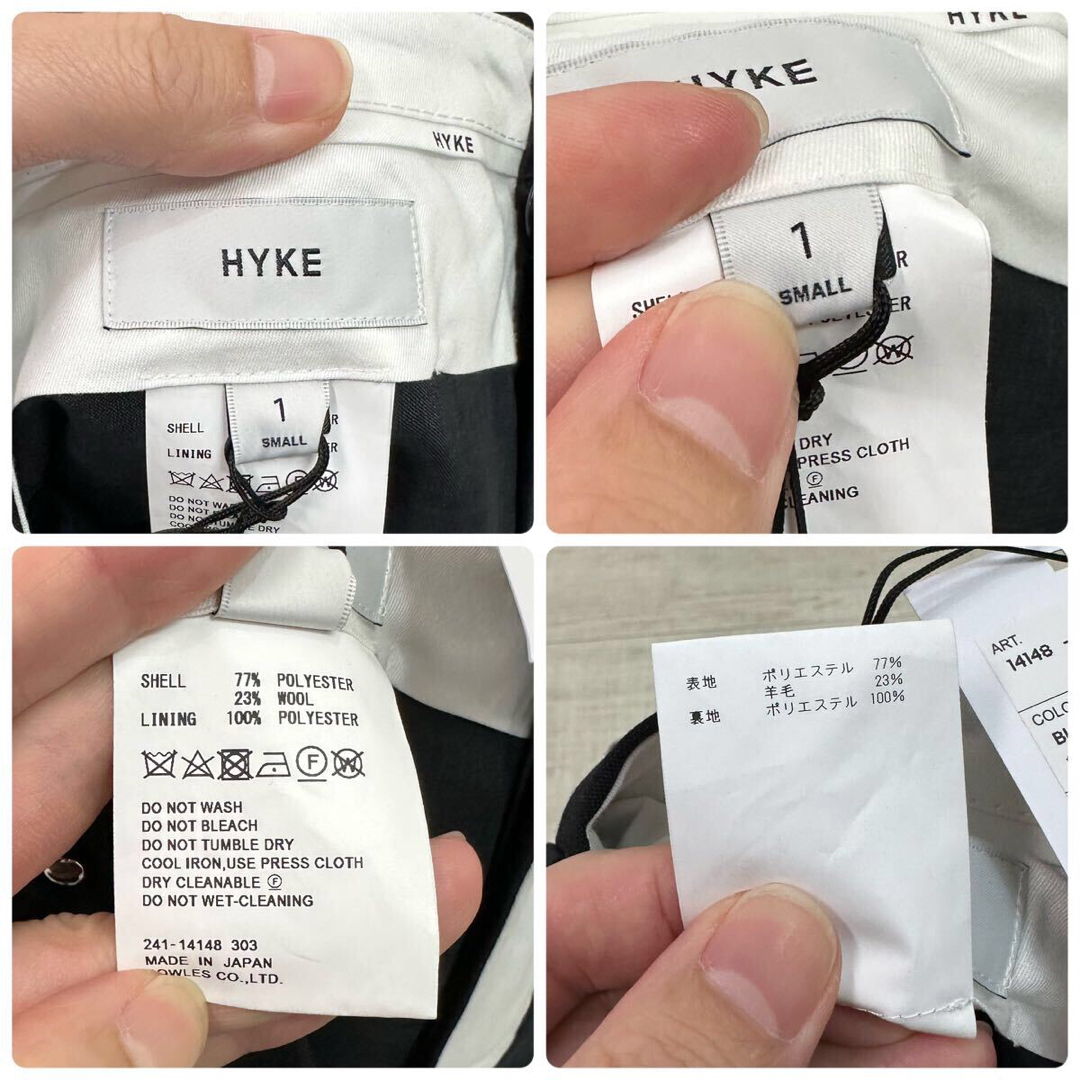 HYKE(ハイク)の24ss 2024 新品 HYKE デザイン ポケット ロング スカート レディースのスカート(ロングスカート)の商品写真