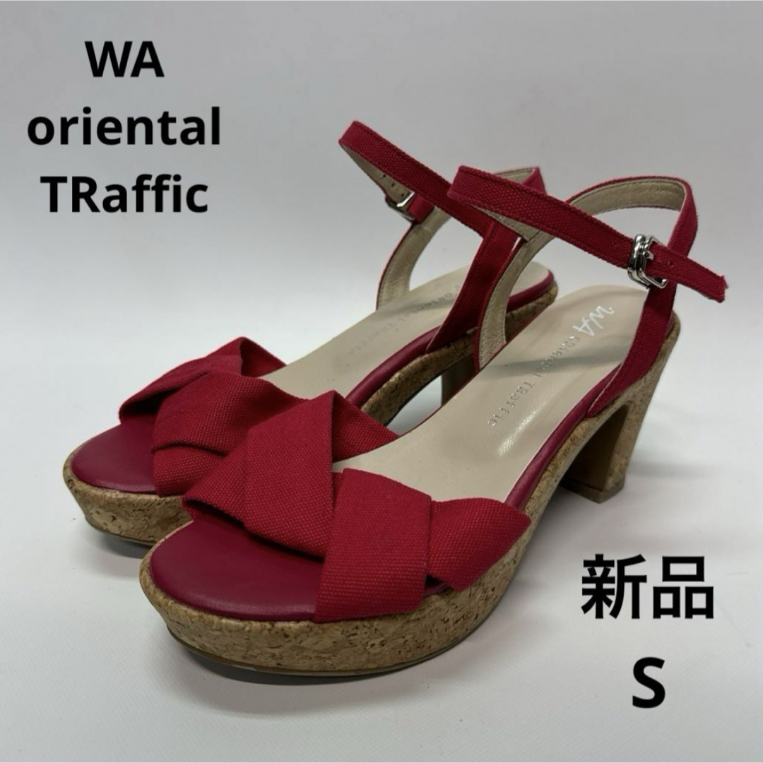 WA ORiental TRaffic(ダブルエーオリエンタルトラフィック)のWA oriental TRaffic S 22.5 23 サンダル　ミュール レディースの靴/シューズ(サンダル)の商品写真