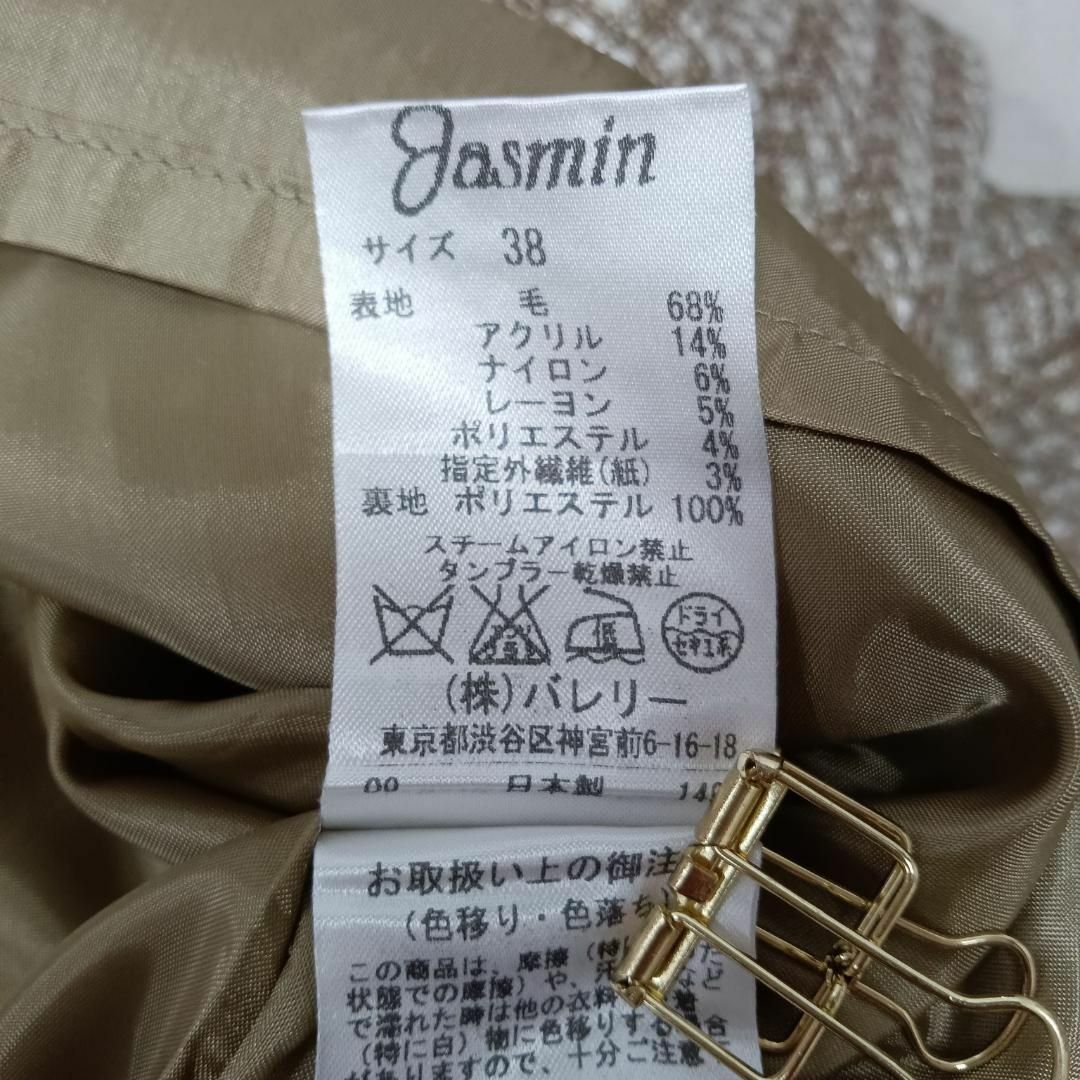 16ε Jasmin ワンピース 38 日本製 おしゃれ レディースのワンピース(ひざ丈ワンピース)の商品写真