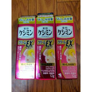 ケシミンクリームEX 12g