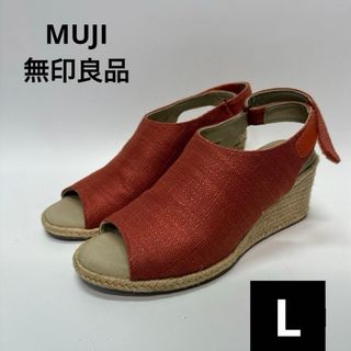 ムジルシリョウヒン(MUJI (無印良品))の MUJI 無印良品　ジュート巻きサンダル　　ウェッジソール　厚底　L 24(サンダル)