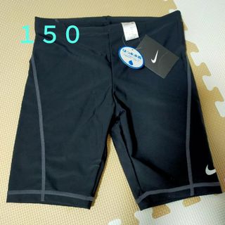 NIKE - ナイキ　水着　150　新品