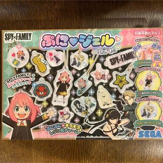 新品　スパイファミリー　ぷにジェル　アーニャ　ロイド　ヨル　キーホルダー　推し活(キャラクターグッズ)