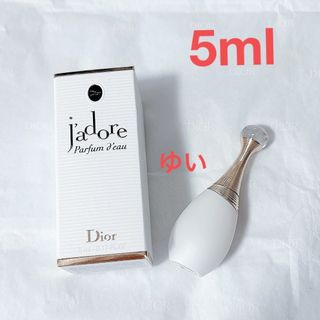 Dior - Diorディオールジャドールパルファンドー5mlミニ香水ミニチュアノベルティ新品