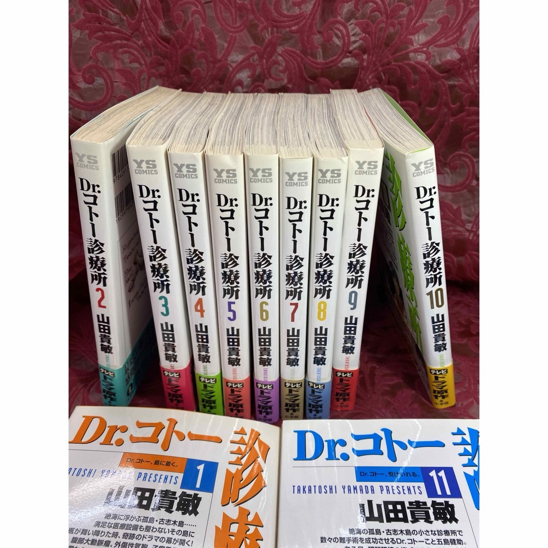 小学館(ショウガクカン)の漫画 コミック　Drコトー診療所　山田 貴敏 1巻から11巻　小学館　 エンタメ/ホビーの漫画(少年漫画)の商品写真