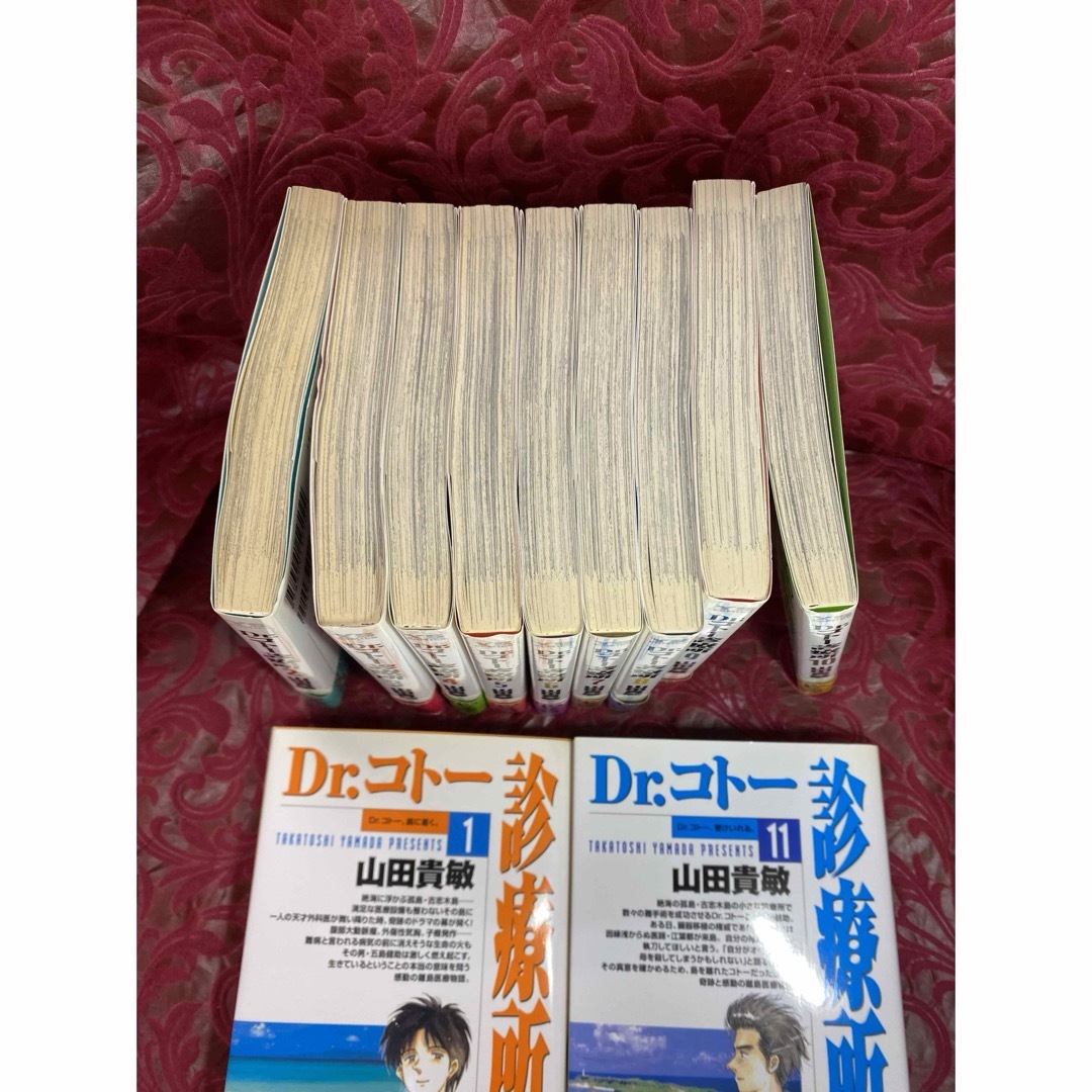 小学館(ショウガクカン)の漫画 コミック　Drコトー診療所　山田 貴敏 1巻から11巻　小学館　 エンタメ/ホビーの漫画(少年漫画)の商品写真