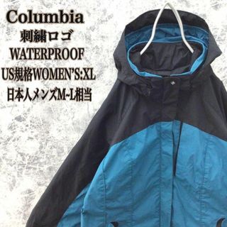 コロンビア(Columbia)のK450 US古着コロンビア刺繍ロゴバイカラーマウンテンパーカー旧タグビンテージ(マウンテンパーカー)