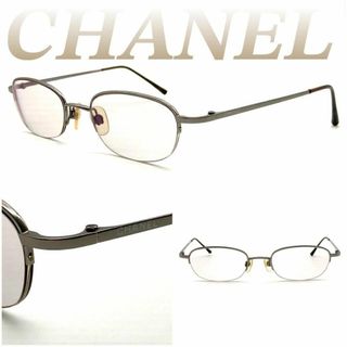 シャネル(CHANEL)のシャネル メガネ 眼鏡 メタル ハーフリム シルバー 60425(サングラス/メガネ)