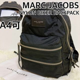 MARC JACOBS - 美品 マークジェイコブス ナイロン リュック ブラック A4可 ロゴパッチ 黒