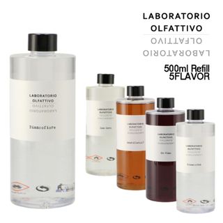 ラボラトリオ オルファティーヴォ/LABORATORIO OLFATTIVO ルームディフューザーメンズ リフィル 詰め替え用 500ml ギフト ルームフレグランス ルームディフューザー LOAR(アロマディフューザー)