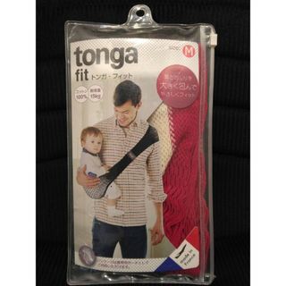 新品 ベビー tonga トンガ フィット トリコカラー M 抱っこひも(スリング)