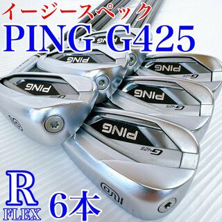 PING - 【軽量スペック！】PING　G425　アイアンセット　6本　カーボン（R）