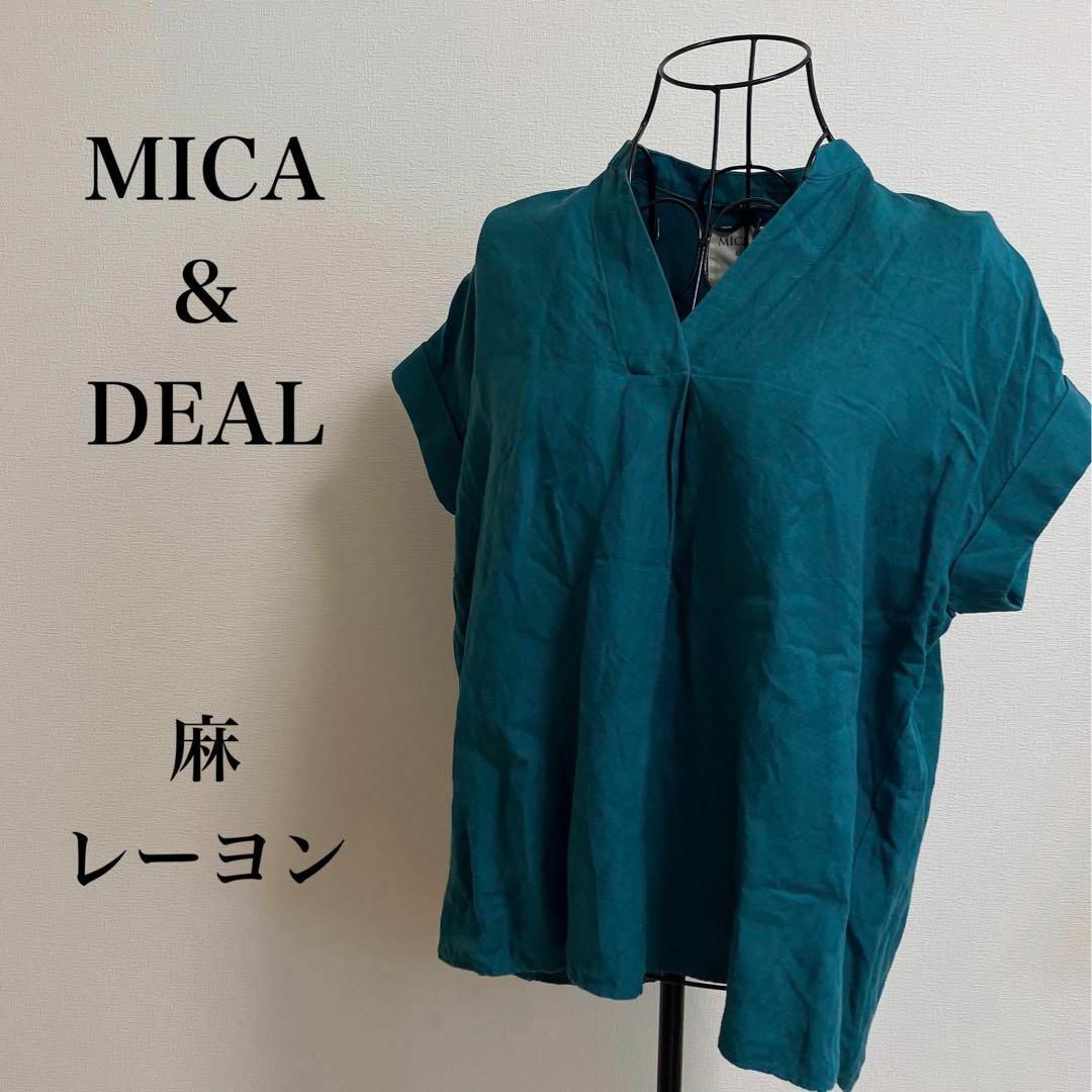 MICA&DEAL(マイカアンドディール)のMICA&DEAL マイカアンドディール 半袖トップス 麻  レーヨン 日本製 レディースのトップス(カットソー(半袖/袖なし))の商品写真