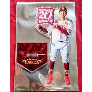 東北楽天ゴールデンイーグルス 20周年ガラポン3等 アクリルスタンド 田中貴也(記念品/関連グッズ)