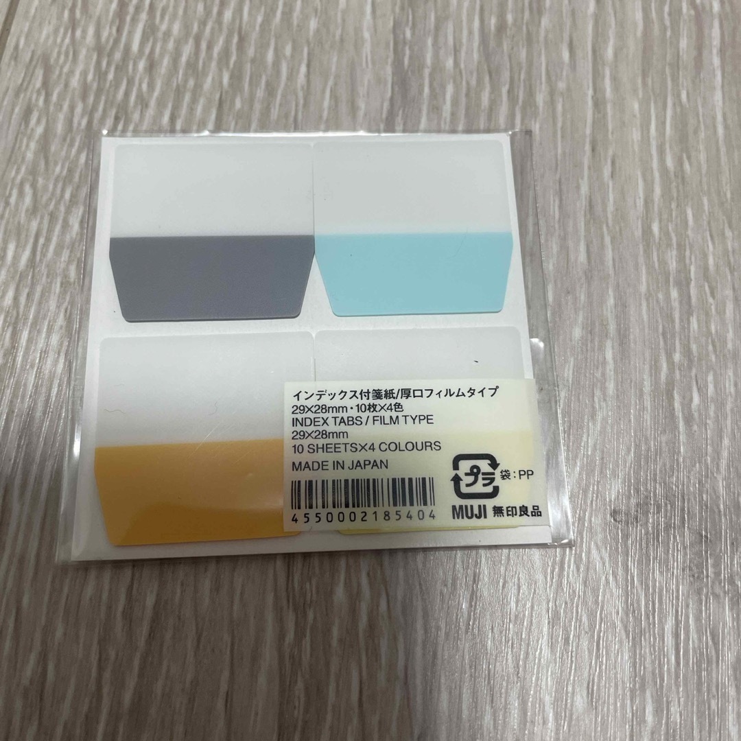 MUJI (無印良品)(ムジルシリョウヒン)の無印良品　付箋紙3種類　4Pセット インテリア/住まい/日用品の文房具(ノート/メモ帳/ふせん)の商品写真