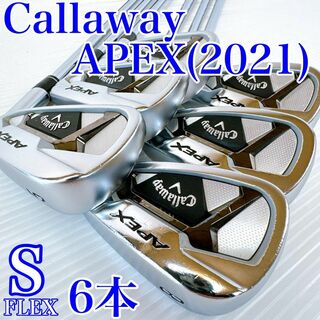 Callaway - 【状態良好】キャロウェイ　APEX（2021年）アイアン／NSPRO950NEO