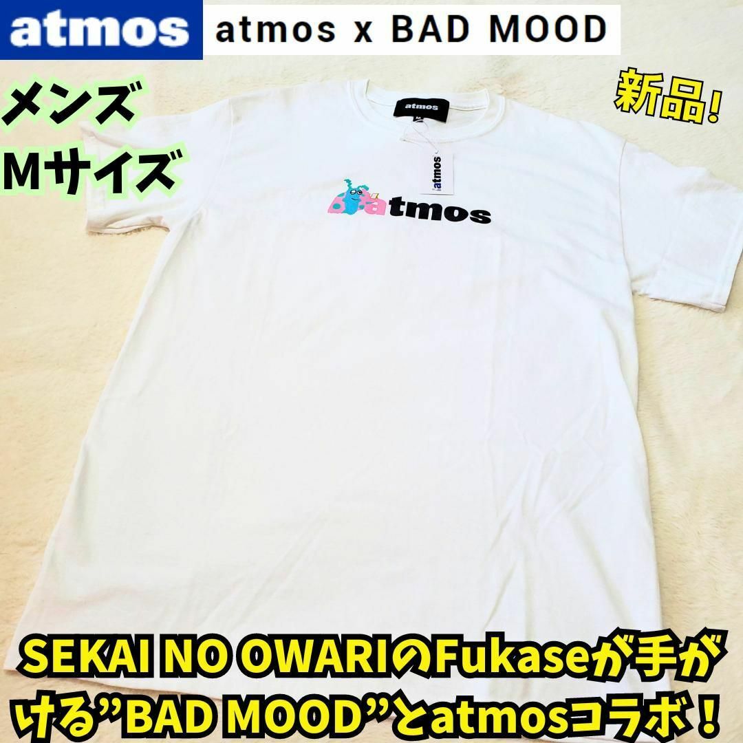 atmos(アトモス)の新品 完売 コラボ atmos x BAD MOOD 　Tシャツ　”Moth” メンズのトップス(Tシャツ/カットソー(半袖/袖なし))の商品写真