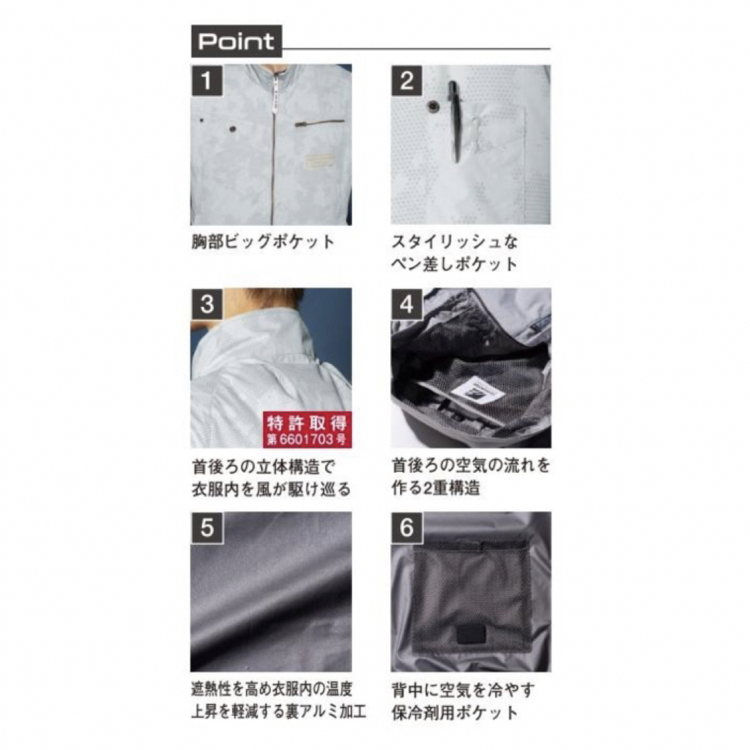 アイズフロンティア 空調服 作業着 半袖 メンズ  カモフラ 新品  メンズのジャケット/アウター(ナイロンジャケット)の商品写真