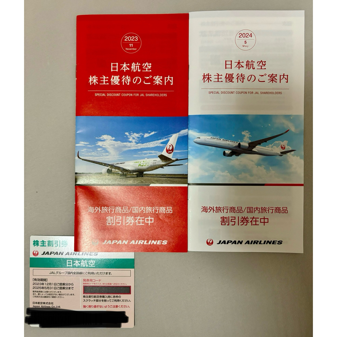 JAL(日本航空)(ジャル(ニホンコウクウ))のJAL  日本航空　株主優待　割引券 チケットの優待券/割引券(その他)の商品写真