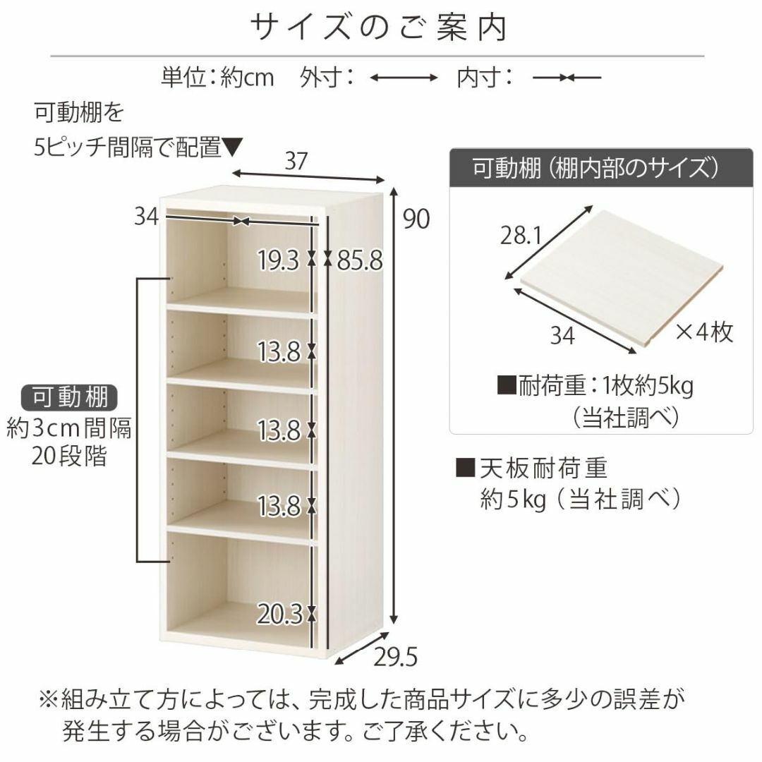 【色: ホワイト】ぼん家具 幅37cm オーダーメイド 日本製 隙間収納 隙間ラ インテリア/住まい/日用品の机/テーブル(その他)の商品写真